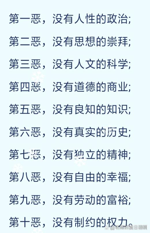 孟德斯鸠名言为何流传至今?-图1 孟德斯鸠名言为何流传至今?-图1