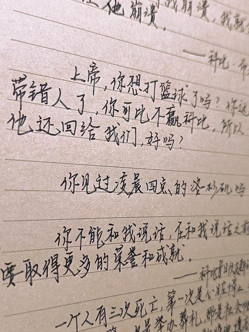 哪些NBA球星名言最经典?-图1 哪些NBA球星名言最经典?-图1