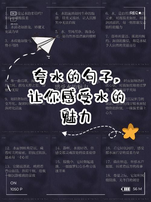 珍惜水的名人名言,珍惜水的名人名言摘抄-图2 珍惜水的名人名言,珍惜水的名人名言摘抄-图2