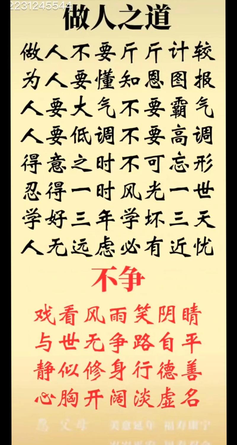 功夫不负有心人的名言,功夫不负有心人的名言名句-图1 功夫不负有心人的名言,功夫不负有心人的名言名句-图1