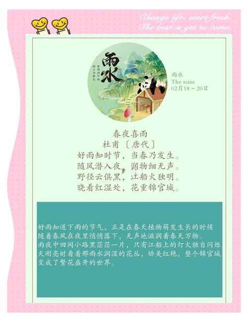 时段诗歌,诗歌时间-图1 时段诗歌,诗歌时间-图1