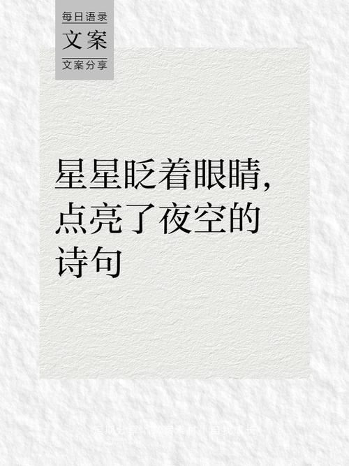 小时空诗歌,小时空诗歌是谁写的-图2 小时空诗歌,小时空诗歌是谁写的-图2