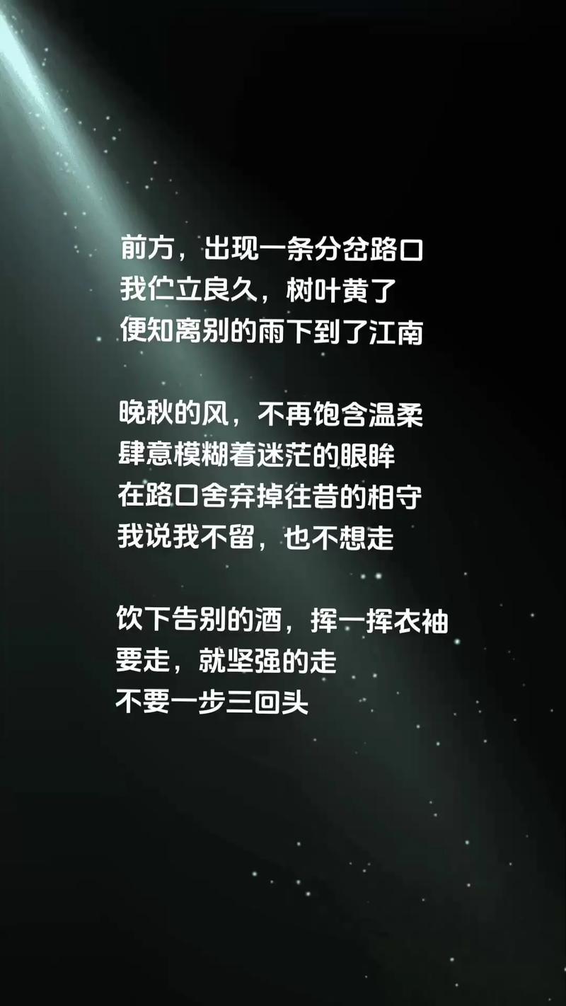 路口诗歌,路口 诗歌-图1 路口诗歌,路口 诗歌-图1