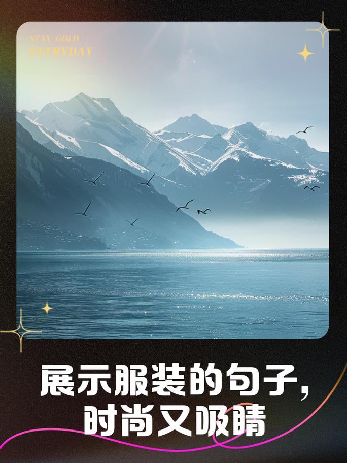 衣服名言,藏着怎样的生活智慧?-图2 衣服名言,藏着怎样的生活智慧?-图2