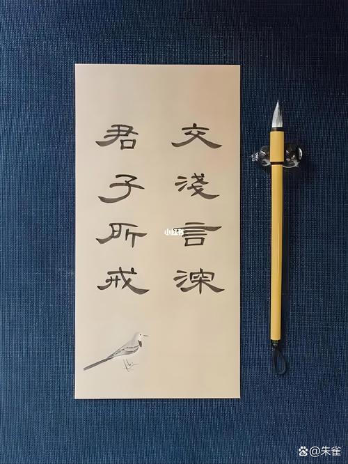 尹子名言-图2 尹子名言-图2