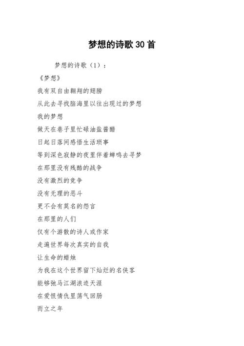 诗歌的理想,究竟在何方?-图1 诗歌的理想,究竟在何方?-图1