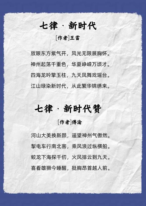 诗歌的资料,诗歌的资料有哪些-图1 诗歌的资料,诗歌的资料有哪些-图1