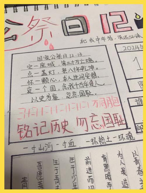 铭记历史名言警句,铭记历史名言警句中国抗战英雄-图1 铭记历史名言警句,铭记历史名言警句中国抗战英雄-图1