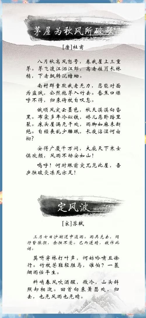 朗诵 诗歌名篇,朗诵诗歌名篇-图2 朗诵 诗歌名篇,朗诵诗歌名篇-图2