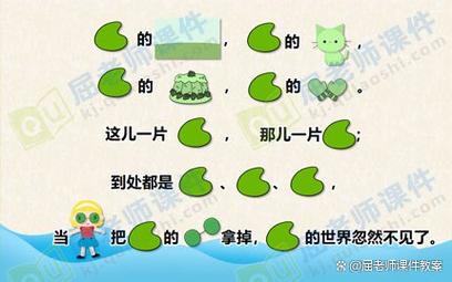 诗歌 绿色的世界，诗歌绿色的世界-图2