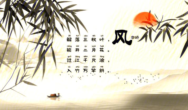 风的家诗歌,风的家诗歌公开课-图1 风的家诗歌,风的家诗歌公开课-图1