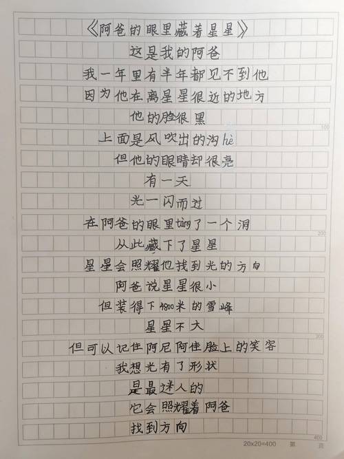 左右的诗歌,左右徘徊的边界在何处?-图2 左右的诗歌,左右徘徊的边界在何处?-图2