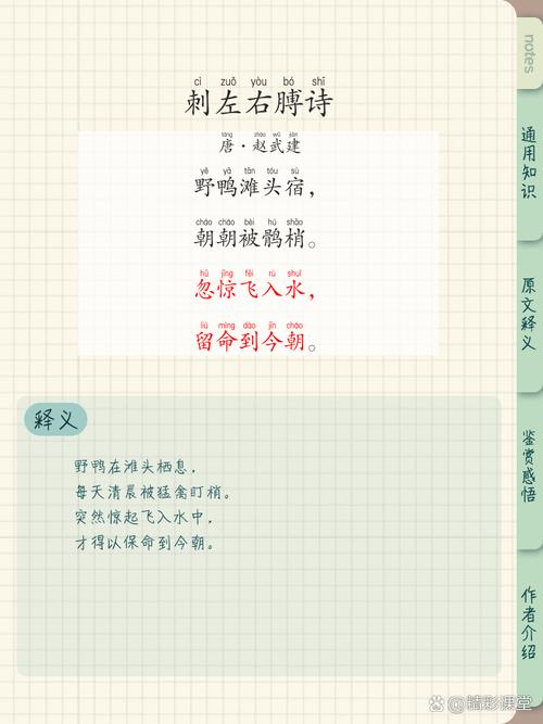 左右的诗歌,左右徘徊的边界在何处?-图3 左右的诗歌,左右徘徊的边界在何处?-图3