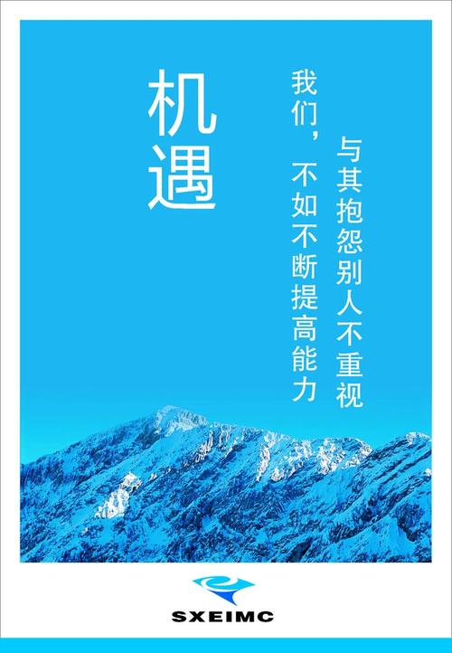 关于抓住机遇的名言,关于抓住机遇的名言警句-图2 关于抓住机遇的名言,关于抓住机遇的名言警句-图2