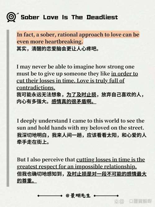 心理学家名言英语，心理学家名言英语翻译-图1