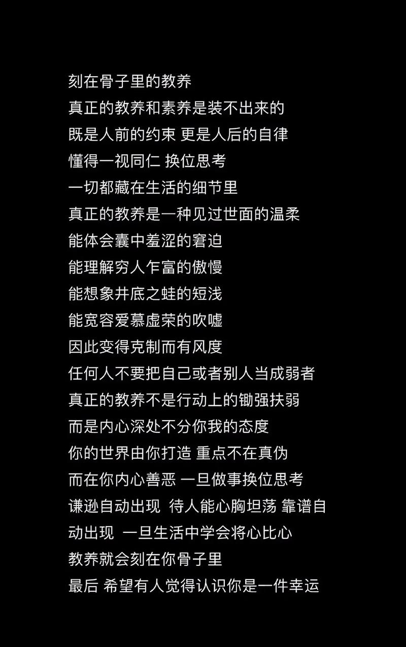 约束的名人名言,约束的名人名言有哪些-图1 约束的名人名言,约束的名人名言有哪些-图1