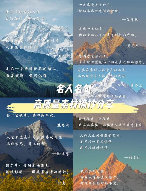 关于完美的名言,关于完美的名言名句-图1 关于完美的名言,关于完美的名言名句-图1