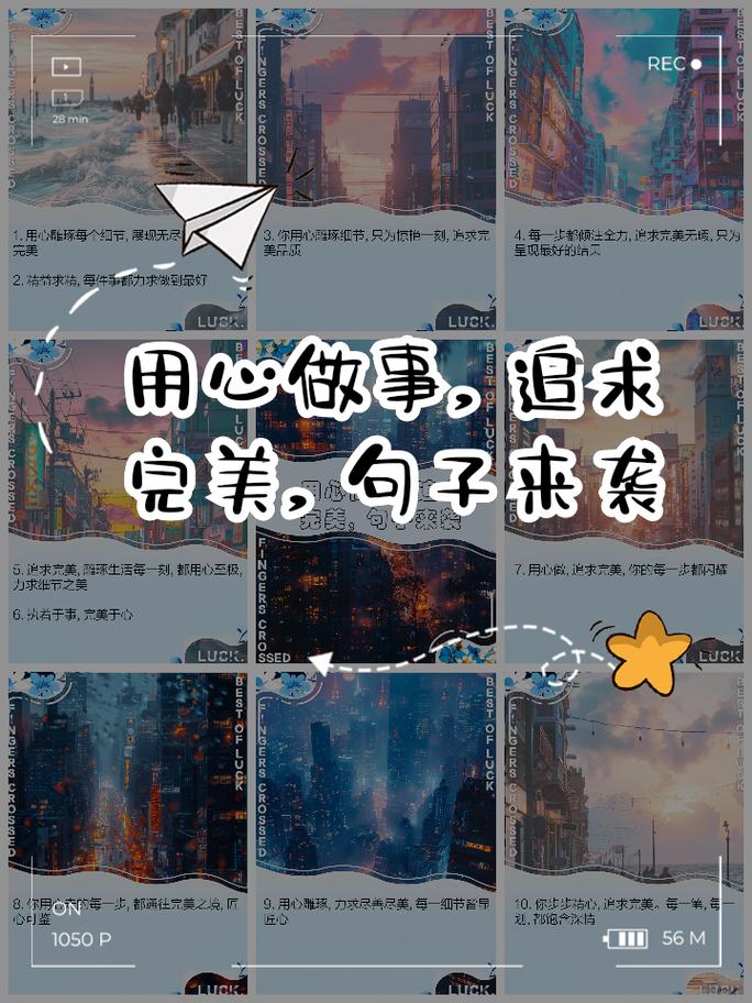 关于完美的名言,关于完美的名言名句-图2 关于完美的名言,关于完美的名言名句-图2