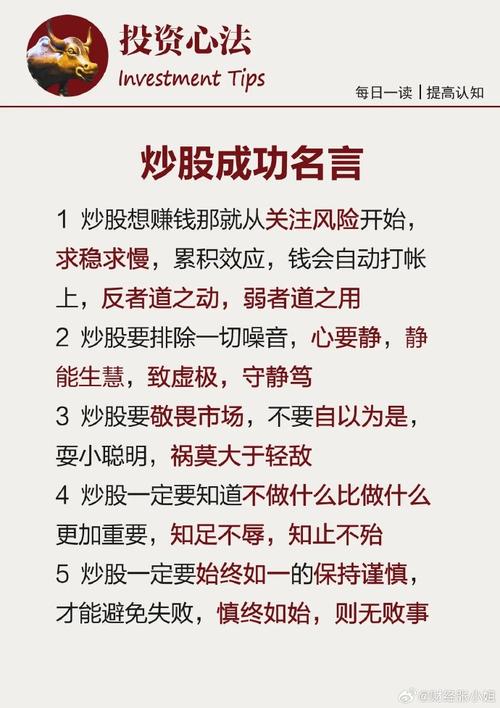 商人的本质名言,商人的本质名言有哪些-图3 商人的本质名言,商人的本质名言有哪些-图3