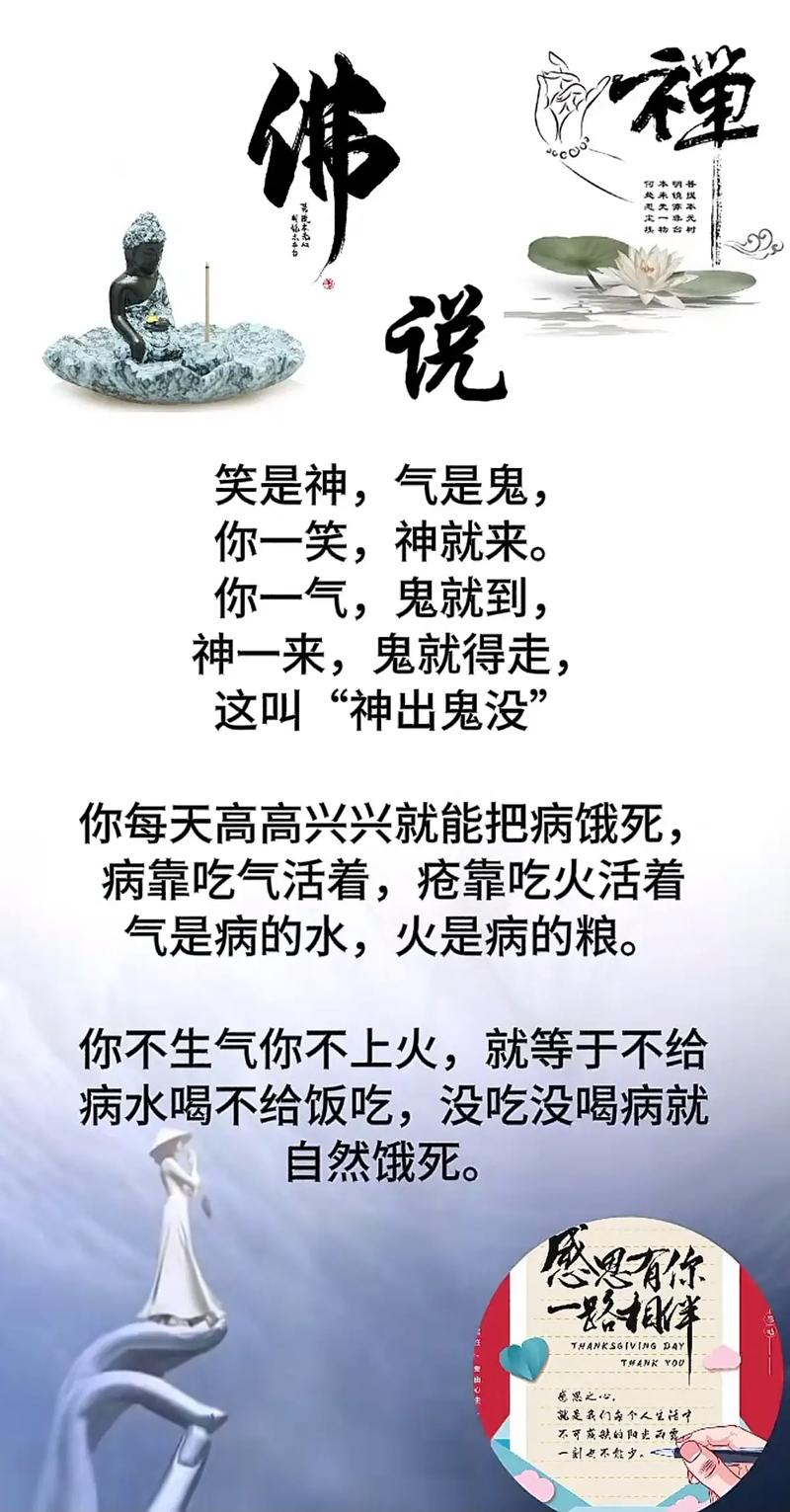 鬼句名言,鬼名言摘抄-图3 鬼句名言,鬼名言摘抄-图3