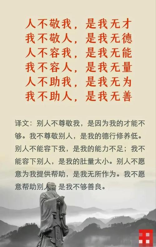 孔子最经典的名言是哪些？-图1