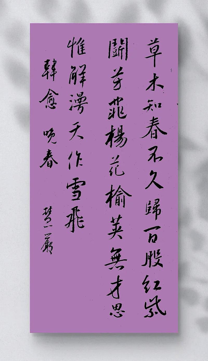 韩愈 诗歌,韩愈诗歌风格-图1 韩愈 诗歌,韩愈诗歌风格-图1