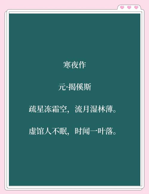好听的诗歌，好听的诗歌有哪些-图1