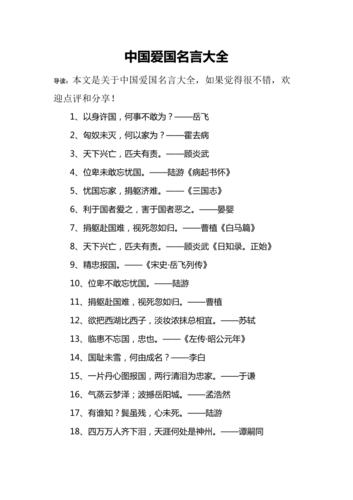 尤达大师名言,尤达大师名言名句大全-图2 尤达大师名言,尤达大师名言名句大全-图2