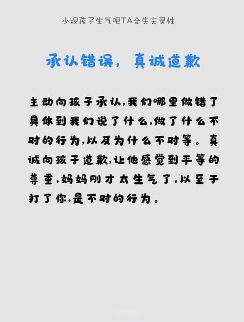 如何用名言有效告诫孩子？-图3