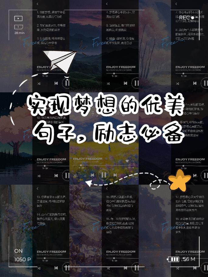 关于梦想的名言和事例,关于梦想的名言和事例简短-图3 关于梦想的名言和事例,关于梦想的名言和事例简短-图3