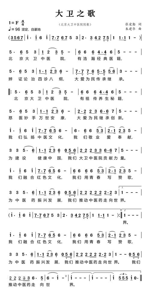 基督教诗歌是谁-图1 基督教诗歌是谁-图1