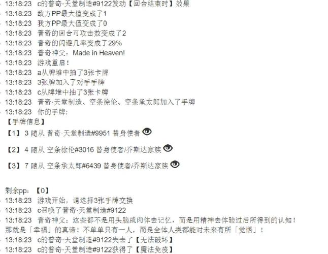 神父的名言,神父的名言 jojo-图1 神父的名言,神父的名言 jojo-图1