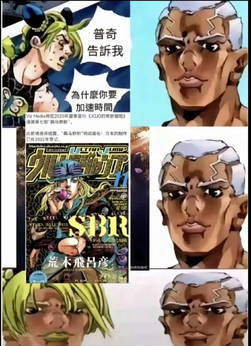 神父的名言,神父的名言 jojo-图3 神父的名言,神父的名言 jojo-图3