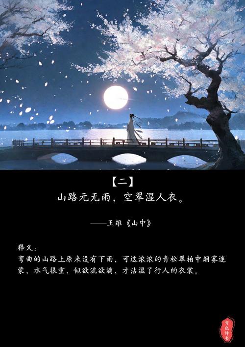 现代诗歌的意境如何营造与解读？-图3