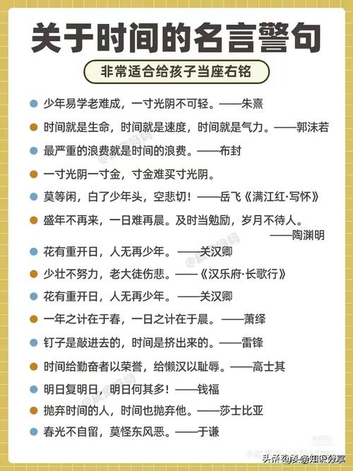 幼儿名言名句大全,幼儿名言名句大全人生哲理-图3 幼儿名言名句大全,幼儿名言名句大全人生哲理-图3