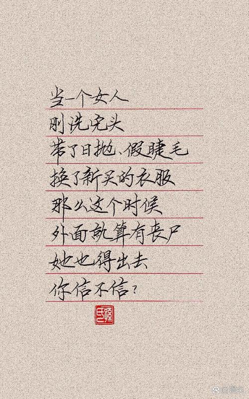 张小娴励志名言,张小娴励志名言大全-图2 张小娴励志名言,张小娴励志名言大全-图2