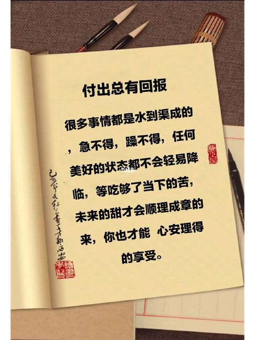 父母付出与回报的名言，父母付出与回报的名言名句-图2