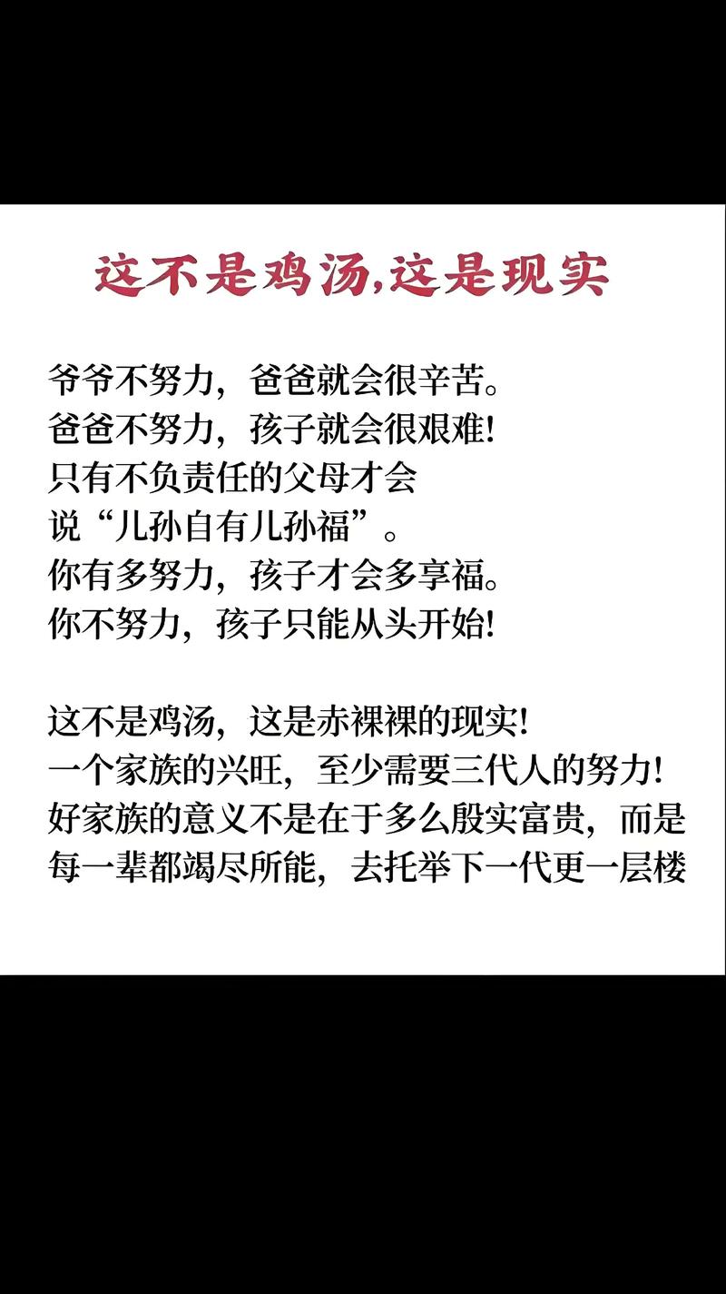 父母付出与回报的名言，父母付出与回报的名言名句-图1