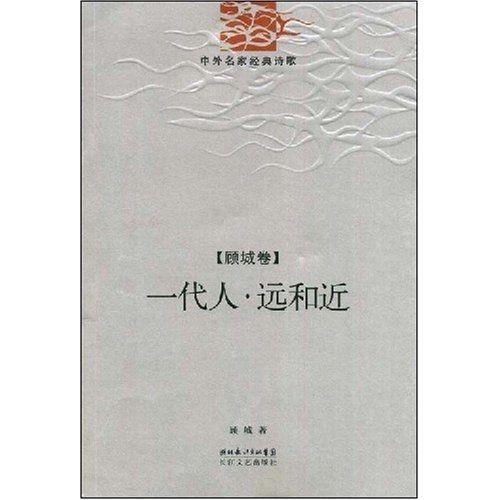 一代人中黑夜给了我黑色的眼睛隐喻着什么?-图3 一代人中黑夜给了我黑色的眼睛隐喻着什么?-图3