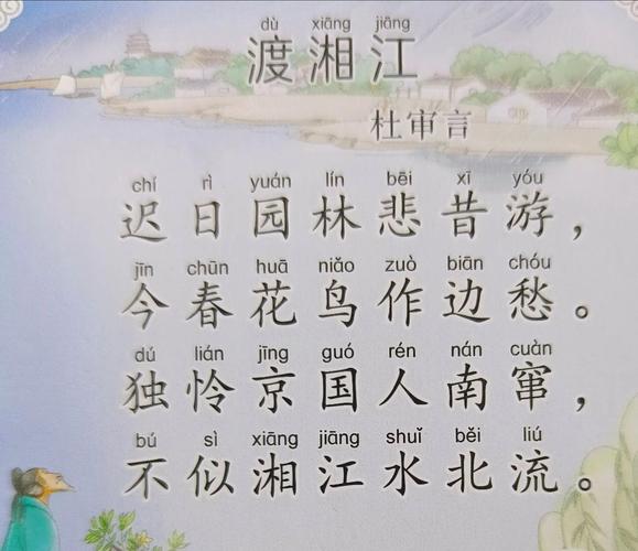 湘江诗歌,藏着怎样的诗意与深情?-图2 湘江诗歌,藏着怎样的诗意与深情?-图2