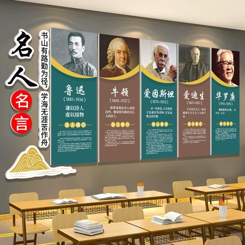 楼梯口的名言,楼梯口的名言佳句-图3 楼梯口的名言,楼梯口的名言佳句-图3