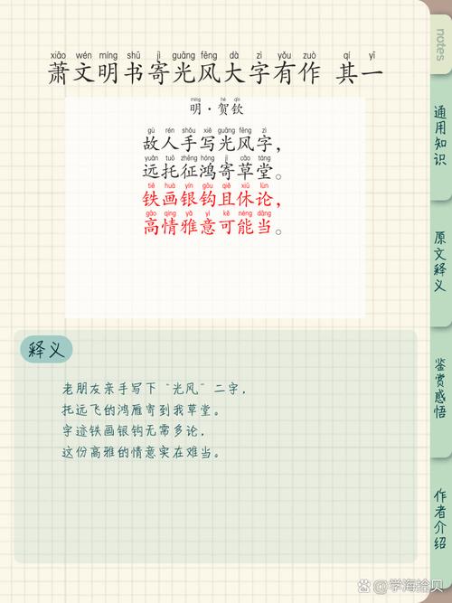 文明校园的小诗歌,文明校园的小诗歌有哪些-图1 文明校园的小诗歌,文明校园的小诗歌有哪些-图1