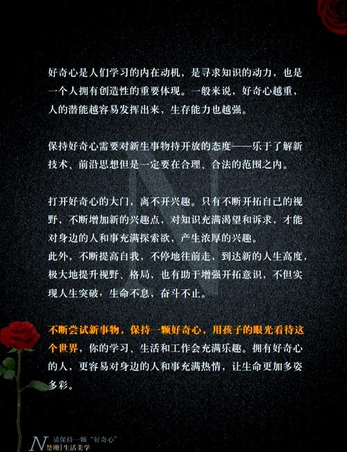 未知的名言，藏着怎样的智慧？-图1