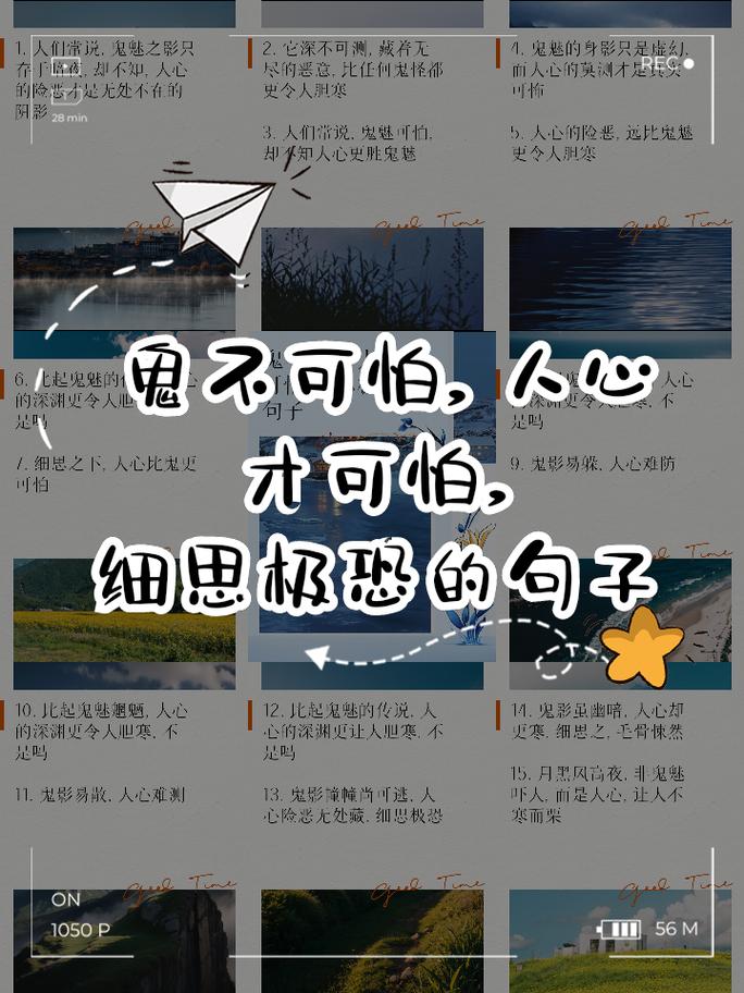 魔鬼名言,魔鬼名言名句-图2 魔鬼名言,魔鬼名言名句-图2