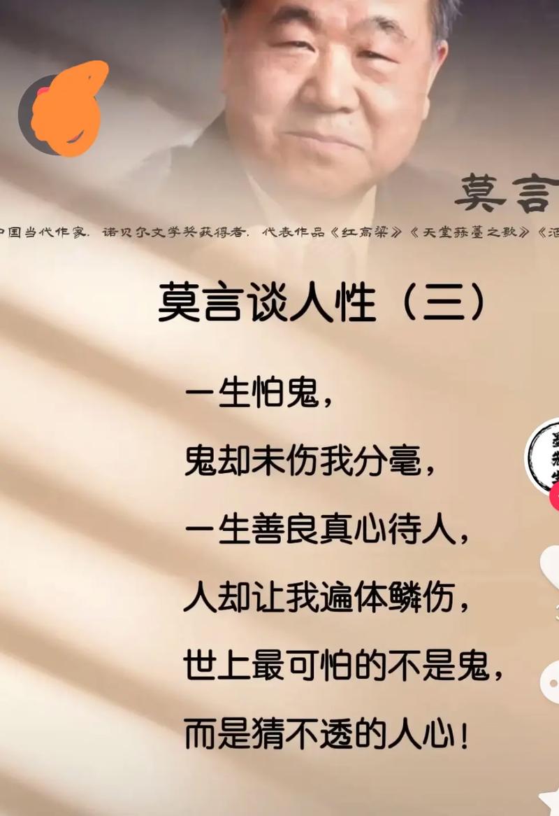 魔鬼名言,魔鬼名言名句-图3 魔鬼名言,魔鬼名言名句-图3