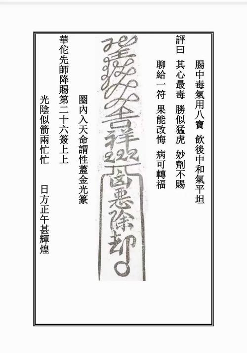 王符名言,王符名言名句-图1 王符名言,王符名言名句-图1