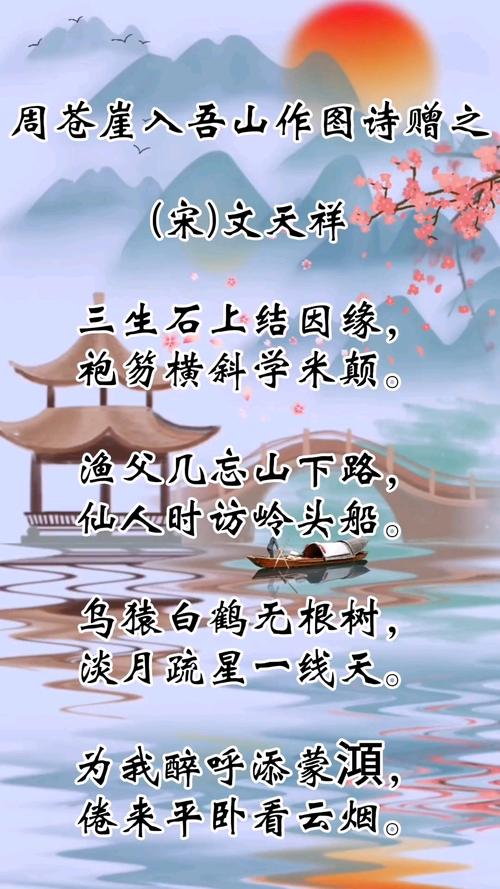 文天祥名言名句，文天祥名言名句爱国-图1