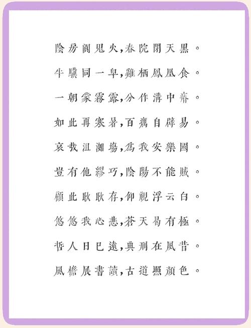 文天祥名言名句，文天祥名言名句爱国-图2