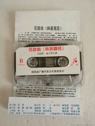 林英最新诗歌专集,林英最新诗歌专集在线观看-图2 林英最新诗歌专集,林英最新诗歌专集在线观看-图2