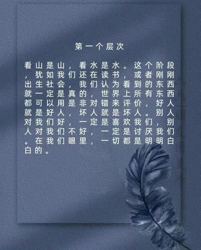 两山论名言,两山论的三句话-图2 两山论名言,两山论的三句话-图2